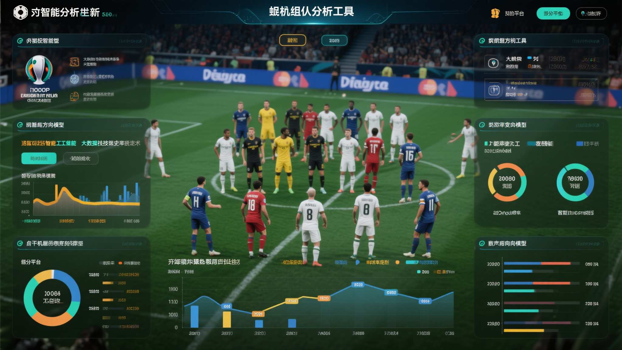 世界杯滚球平台网页版入口