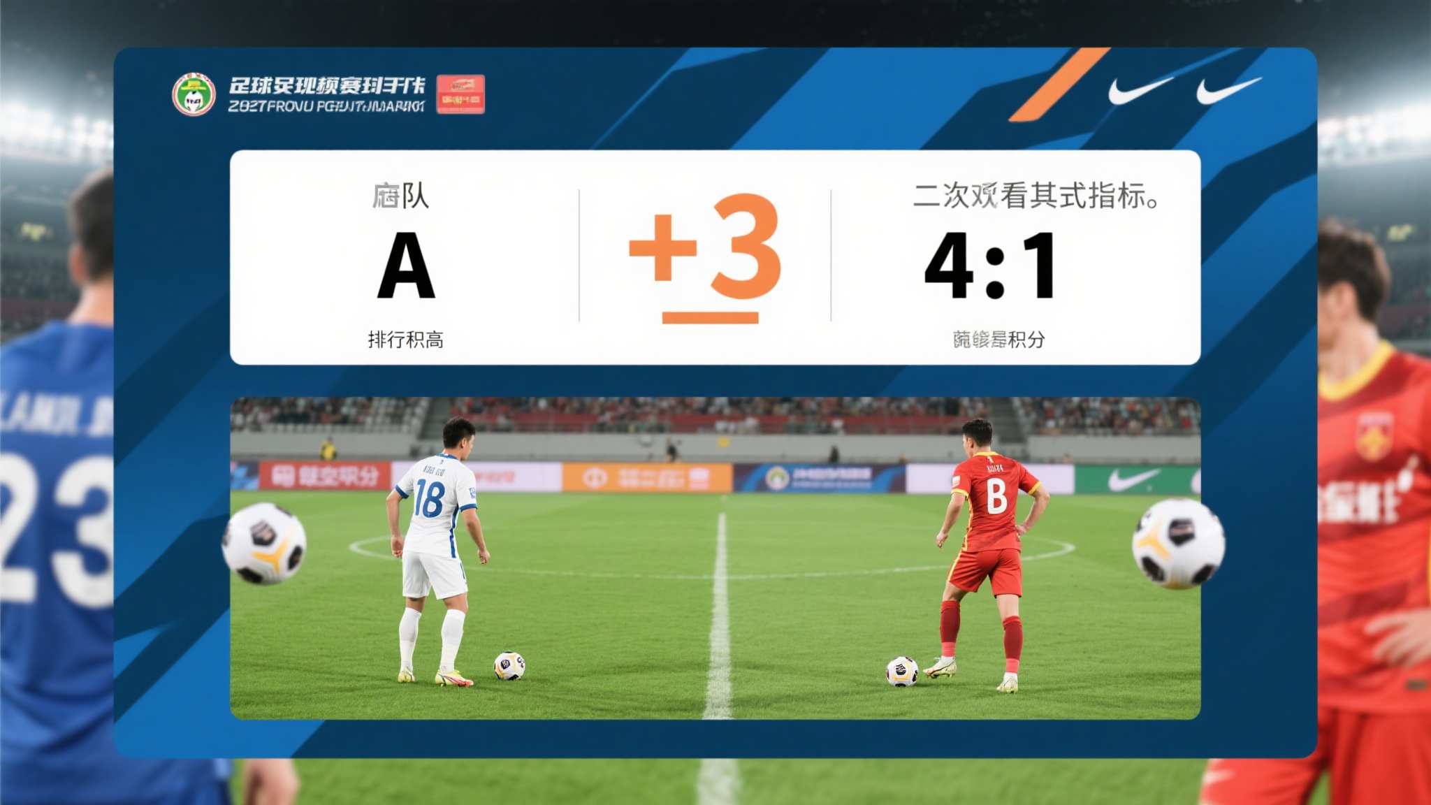 世界杯滚球平台网页版入口