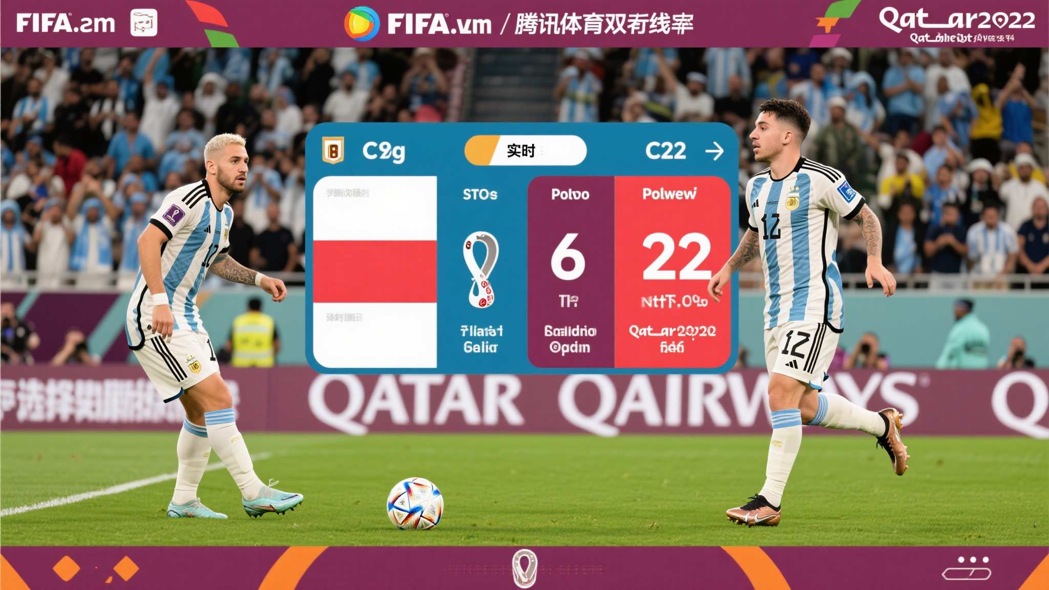 世界杯滚球安全入口